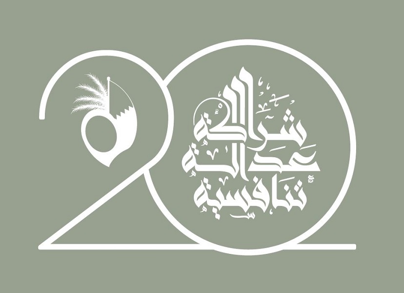 سلمان بن ابراهيم: ذكرى تأسيس الأعلى للمرأة محطة لاستحضار المنجزات والتطلع لغد أفضل للمرأة البحرينية