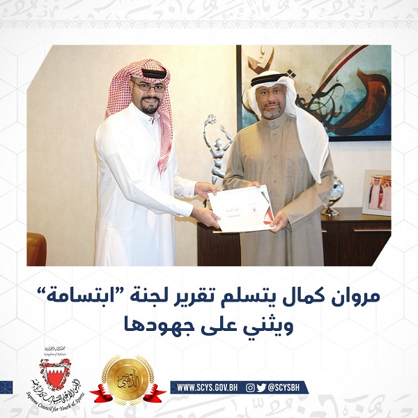 مدير عام التخطيط والموارد يتسلم تقرير اللجنة الاجتماعية 