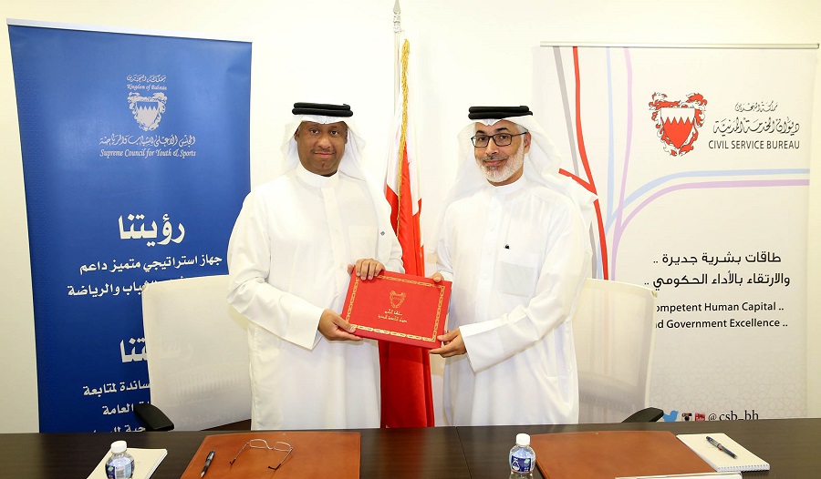 المجلس الأعلى للشباب والرياضة توقع مذكرة تفاهم مع ديوان الخدمة المدنية