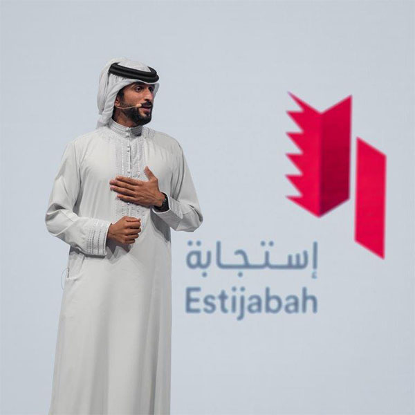 ناصر بن حمد: برنامج «استجابة» سيصنع مسيرة جديدة للشباب والرياضة البحرينية