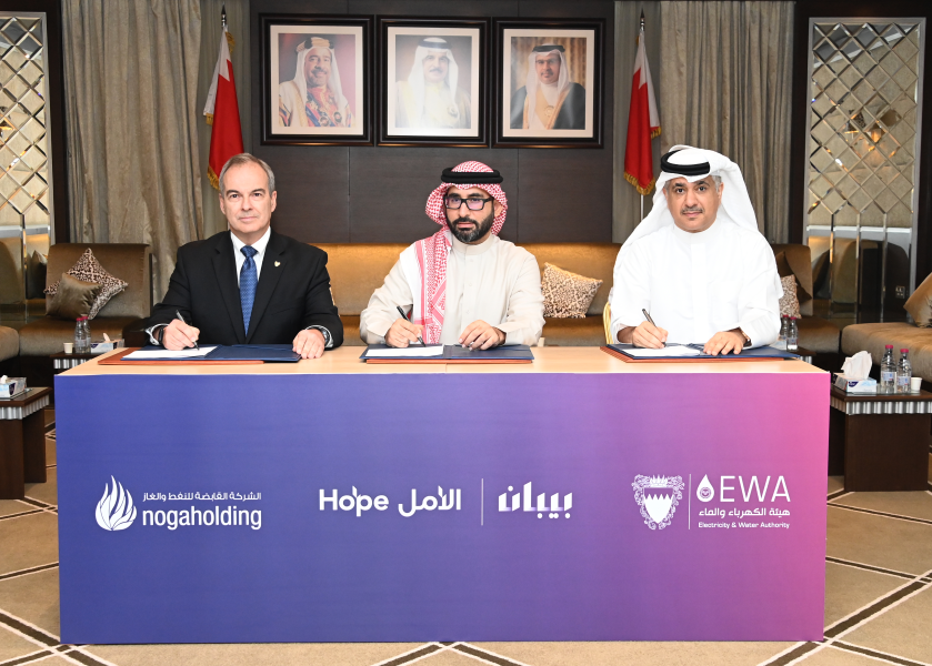 الشركة القابضة للنفط والغاز تتعاون مع مشاريع الأمل وهيئة الكهرباء والماء 