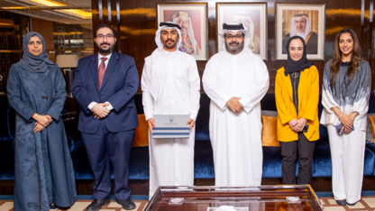 Honoring the Outstanding Young Individual at the General Secretariat on the Occasion of Bahraini Youth Day