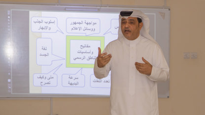 Spokesperson Workshop