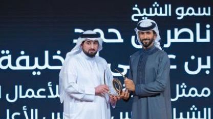 Mohammed bin Rashid Al Maktoum International Sports Award 2025